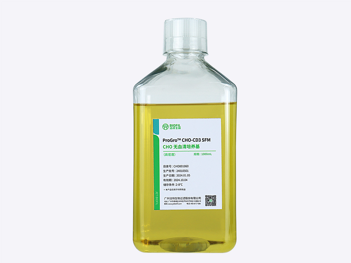 ProGro? CHO-CD3 SFM  CHO 無(wú)血清培養(yǎng)基（高密度）